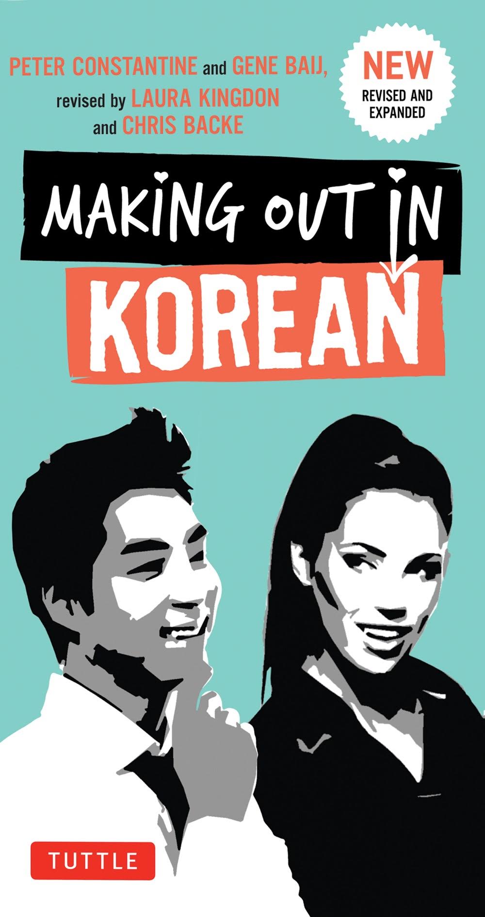 Making Out In Korean