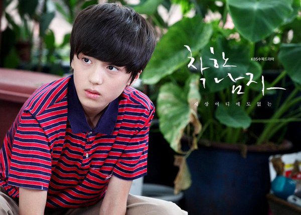 He played the young version of Song Joongki in The Innocent Man