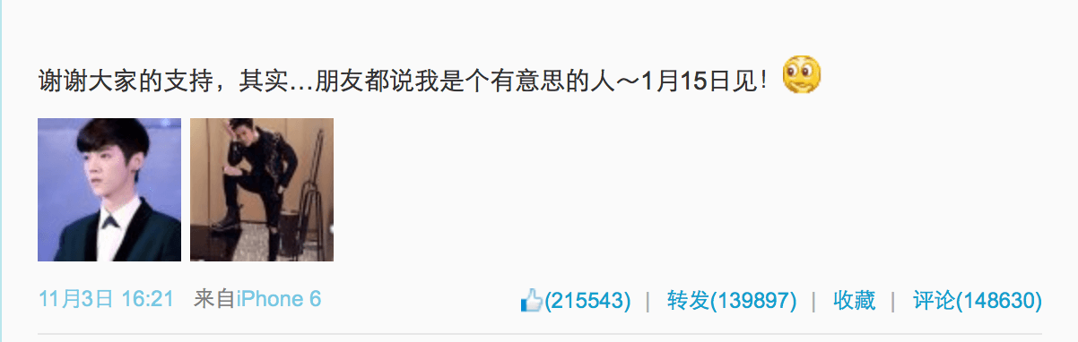 Luhan updates Weibo thanking fans' support for 