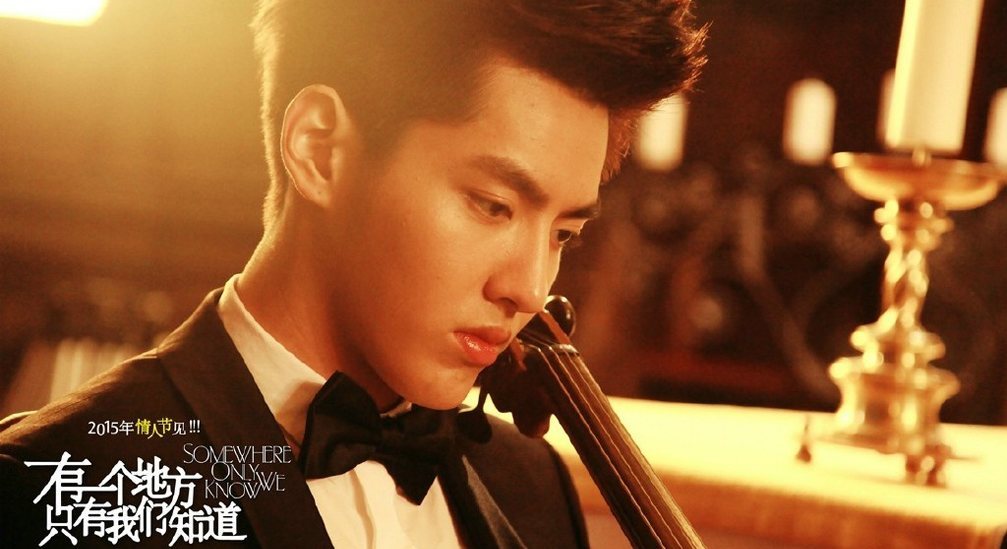 Wu Yifan for Somewhere Only We Know