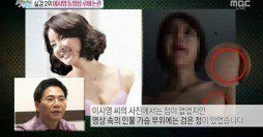 Korean Actresses Sex Scandal 9