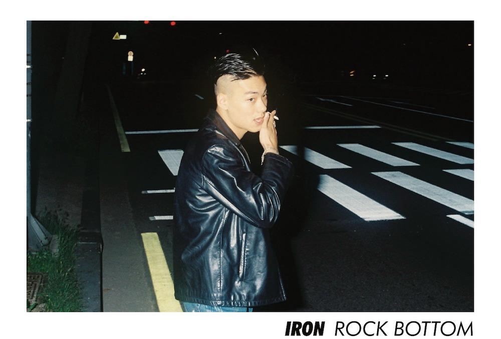 IRON "ROCK BOTTOM" album cover from Bugs Korea