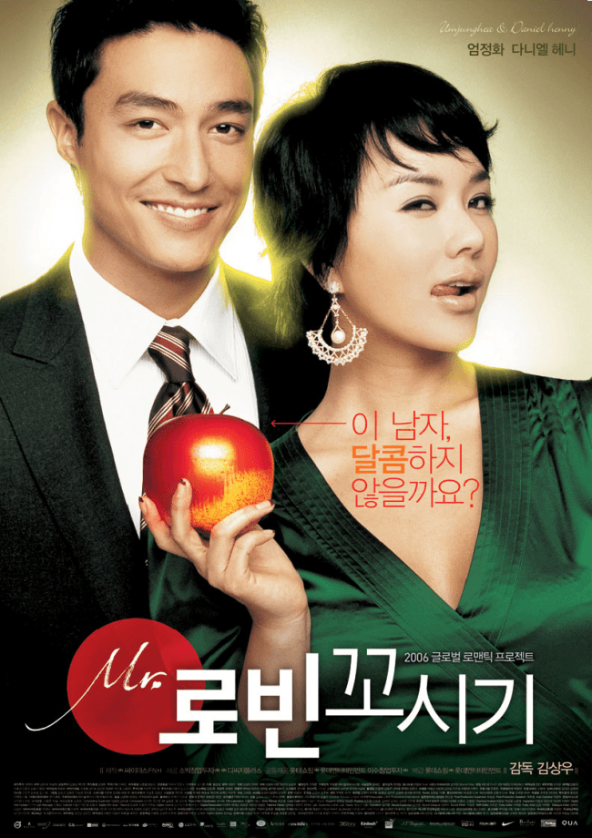 Watch this drama this Valentine's Day to see if she was able to successfully seduce Mr. Perfect.