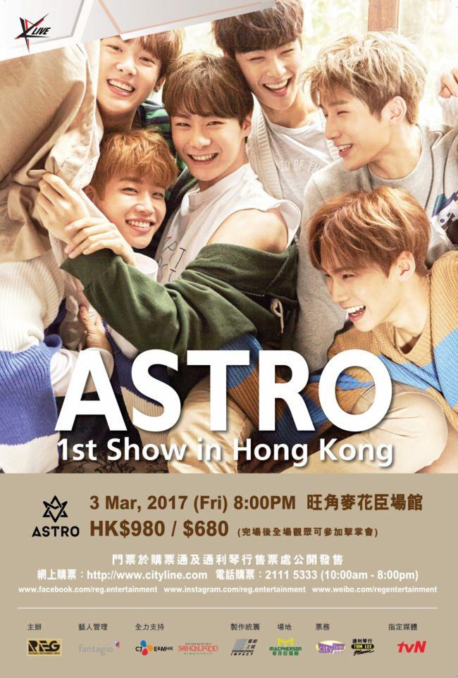 ASTRO завершили свой первый шоукейс в Гонконге