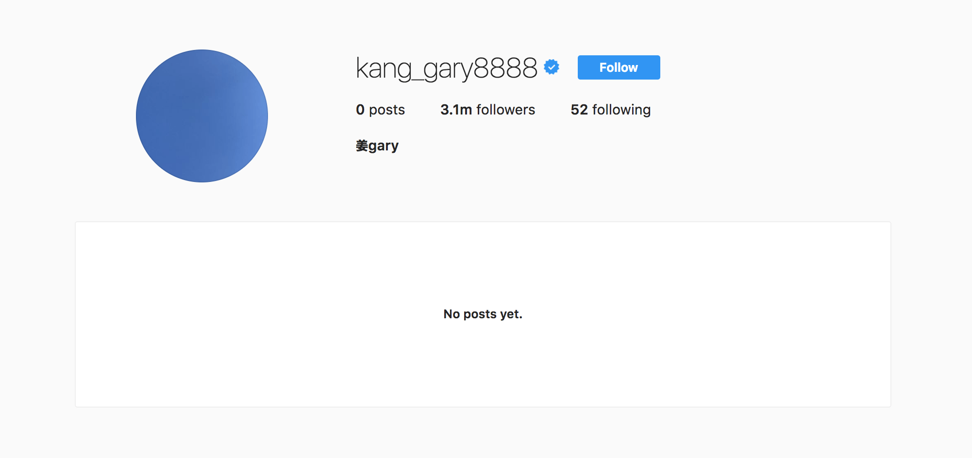 Гэри снова удалил все публикации со своей страницы в Instagram