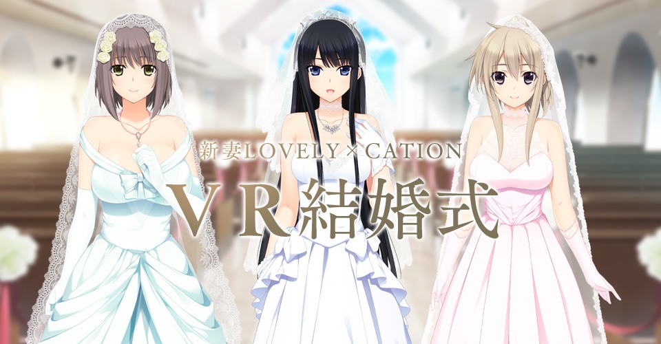 Японская свадебная часовня предлагает жениться на аниме-персонажах с помощью виртуальной реальности